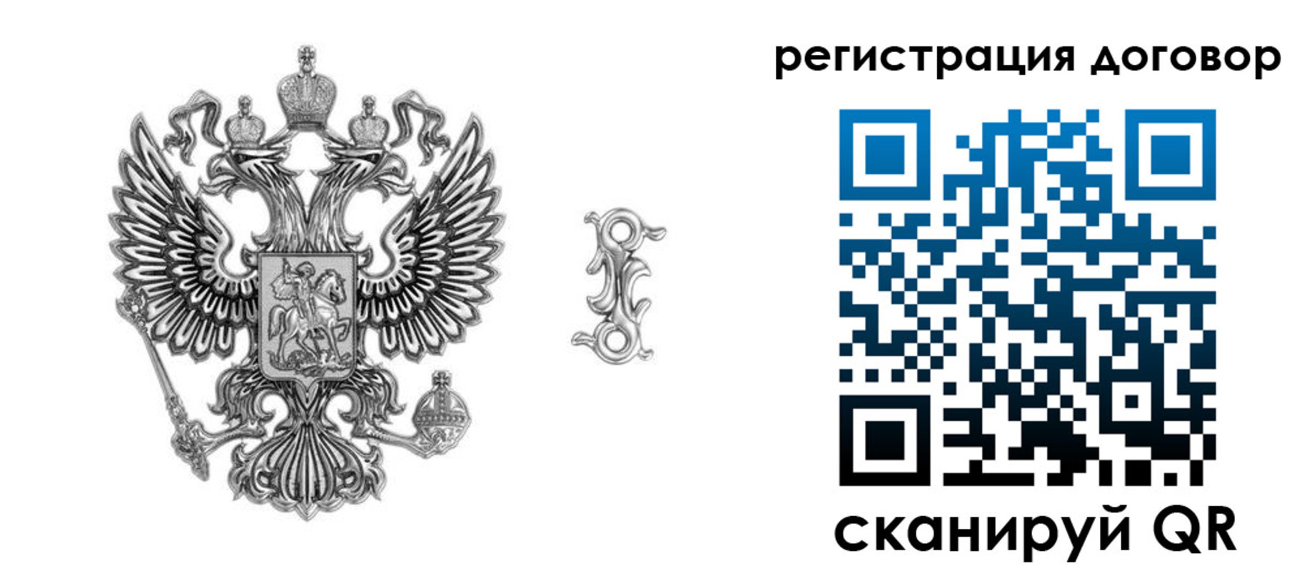прописка для кредита в Чайковском