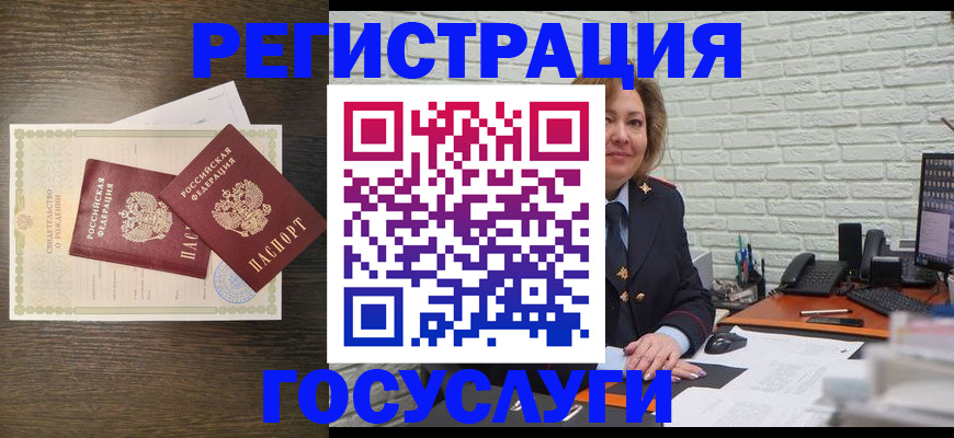 временная регистрация надежно в Чайковском