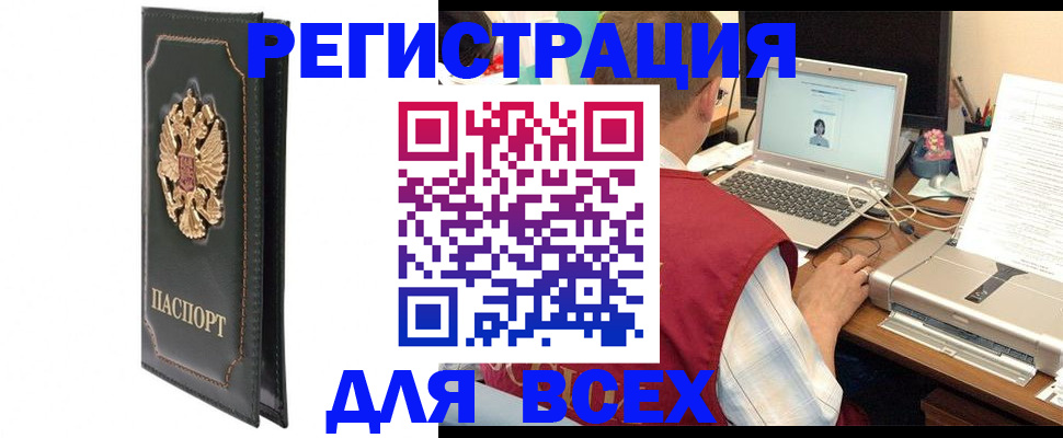 пропишу в квартире в Чайковском